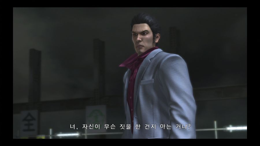 용과 같이 4 전설을 잇는 자_108.jpg