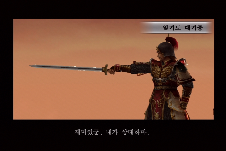 진 삼국무쌍 3_24.jpg