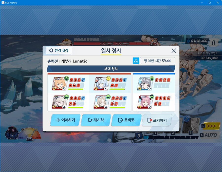 어 분명 토먼트였는데?_1.png