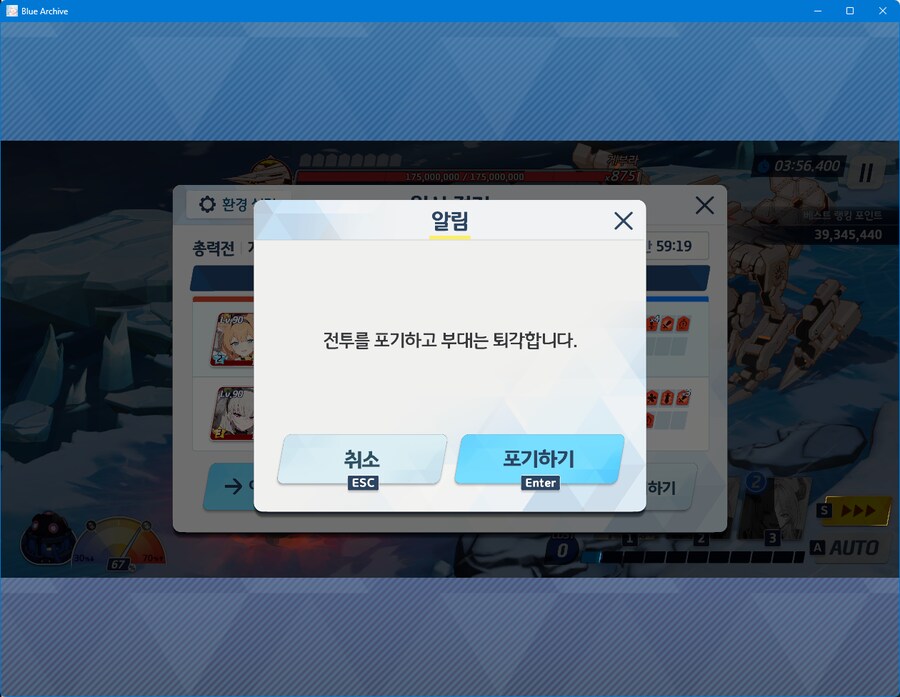 어 분명 토먼트였는데?_2.png