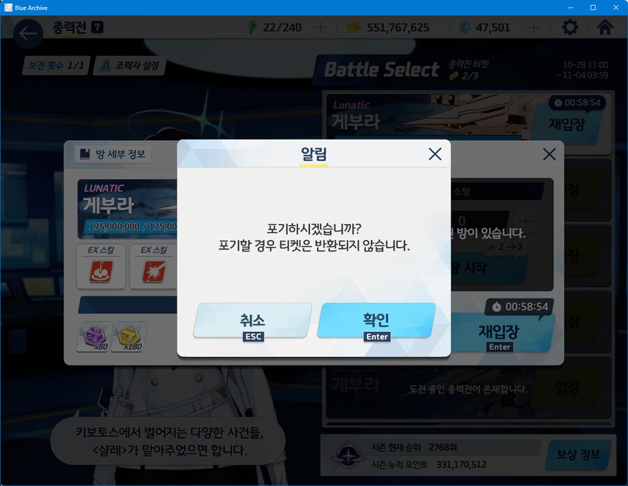 어 분명 토먼트였는데?_4.png