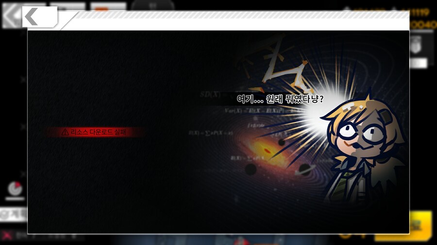 소전1) 야이 우중아..._2.png