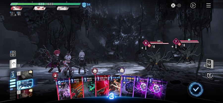 레노아 비탄메아리 턴시작 드로우 중첩됨(복제유효)_3.jpg