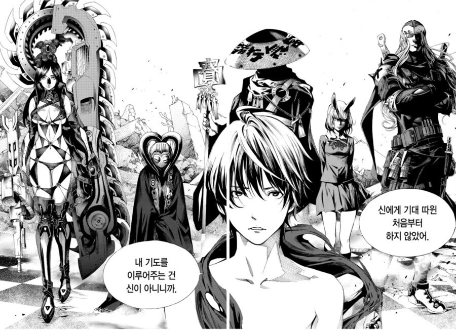 혐) 택티컬 닌자 액션 만화_23.jpg