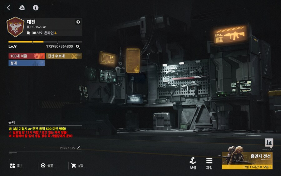 서클홍보) Lv.9 대전 서클에서 서클원 모십니다!_1.png