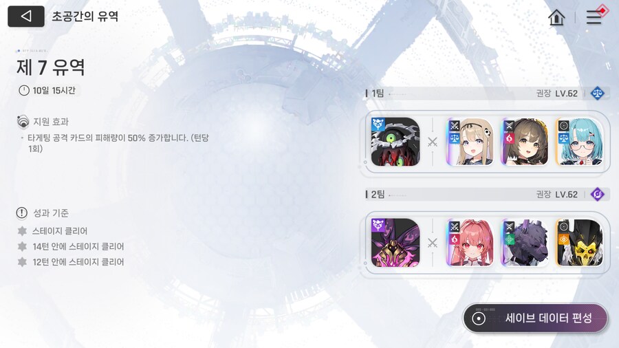 차원 7단계 부터 어렵네요_2.png