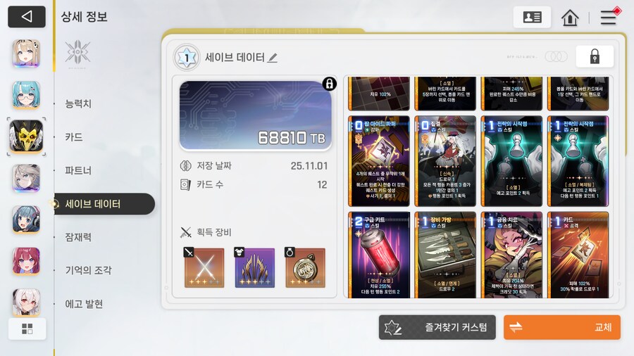 차원 7단계 부터 어렵네요_3.png