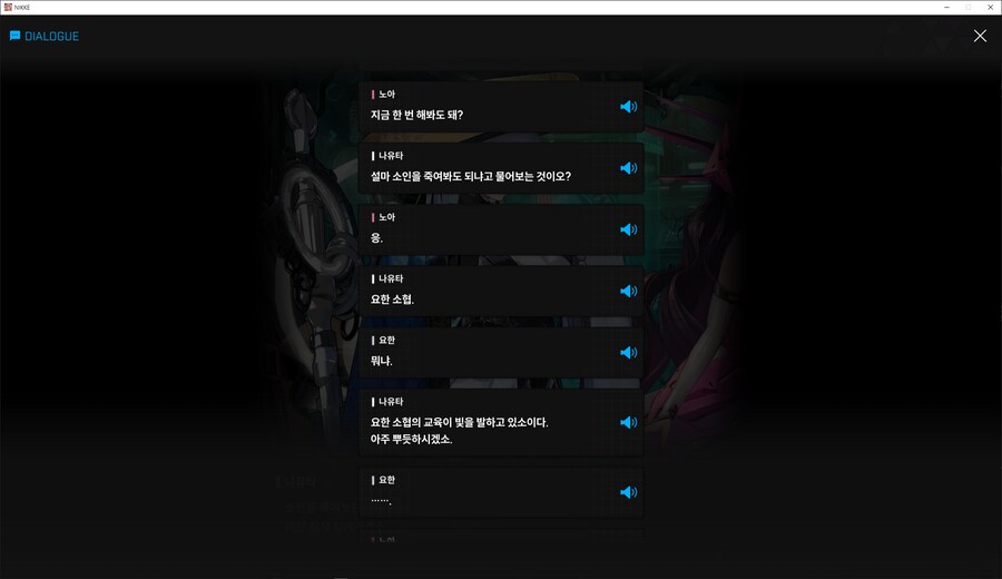 니케/사이드스토리) 나유타 ㄹㅇ 요한 개 잘 돌리네_1.png