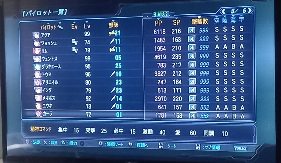 2차 오지 11회차 격추수 작업도 슬슬 마무리가 다되어가네요._1.jpg