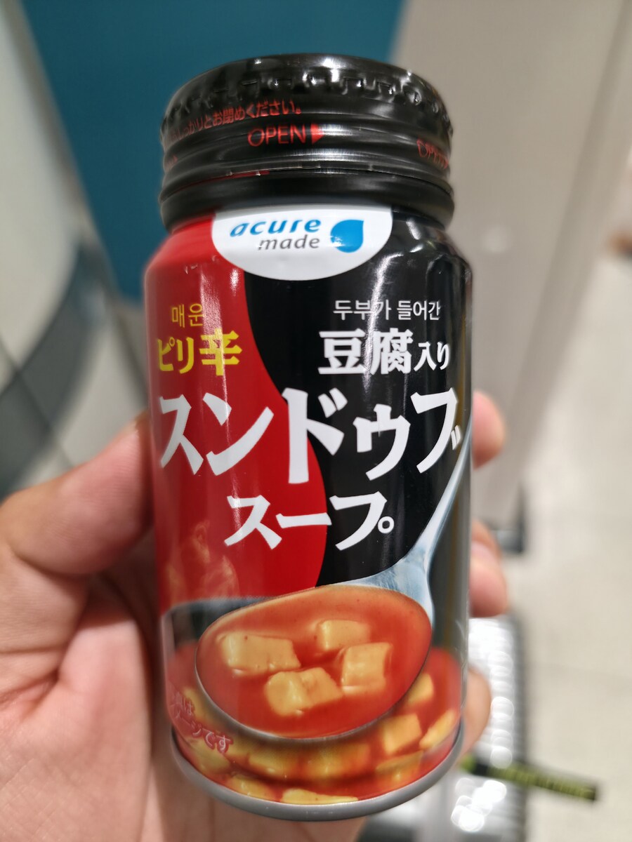 개인적으로 일본 갈 때 마다 먹는 음료수_1.jpg