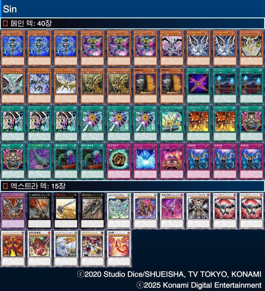 딕쟁이의 본성은 어디 안 갑니다_2.jpg