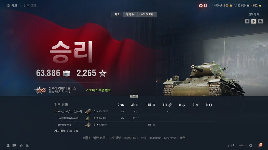 월탱) 팀원들아 미안하다_1.png