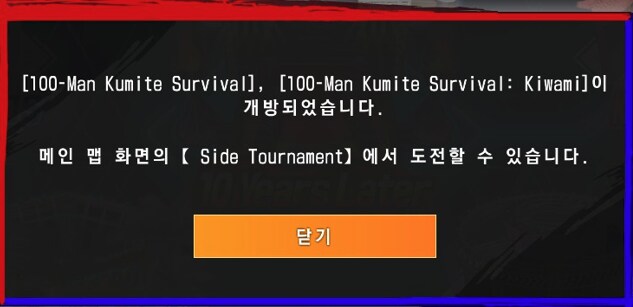 [스포] 월드스테이지 우승하니_1.png