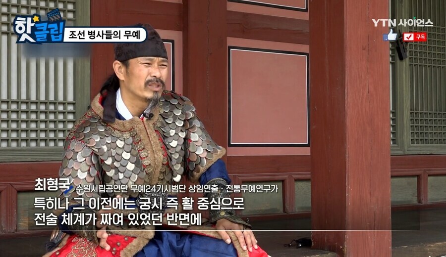 역사) 조선에서도 검술을 중요시했다_2.jpg