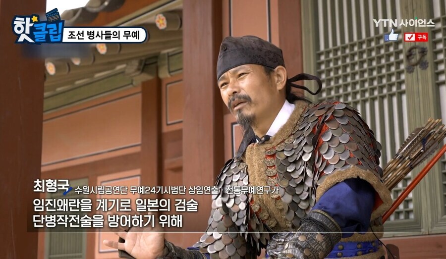 역사) 조선에서도 검술을 중요시했다_3.jpg