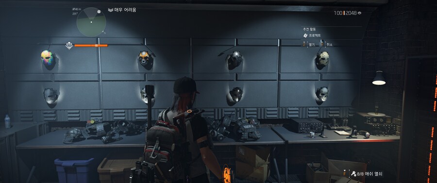 미루고 미뤘던 헌터 마스크 올 클리어_3.jpg