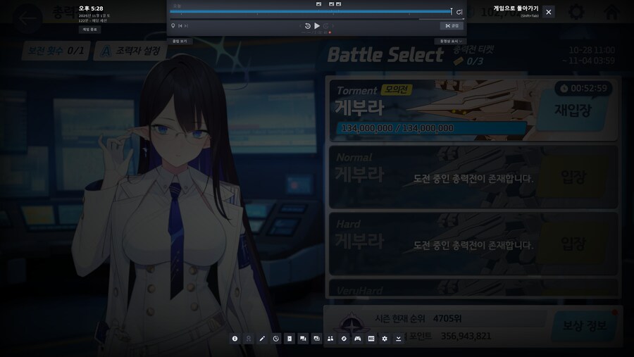 스팀에서 타임라인 반투명으로 띄워서 플레이 하기_1.png