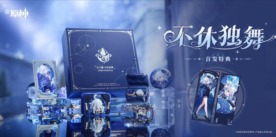 원신) 푸리나 이어폰 굿즈_1.jpg