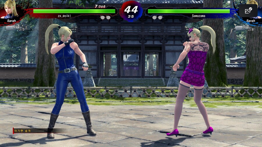 버추어파이터5 R.E.V.O 월드스테이지._12.jpg