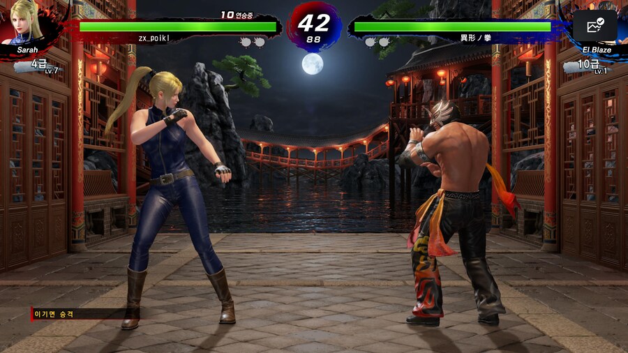 버추어파이터5 R.E.V.O 월드스테이지._16.jpg