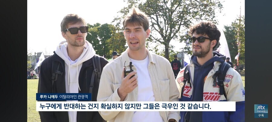 외국관광객 : 뭐라고 하는진 몰라도 뭐하는 사람들인지는 알겠어요_2.jpg