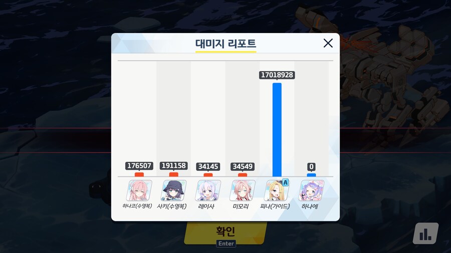 게부라 루나틱 클리어 해왔어요!_7.jpg
