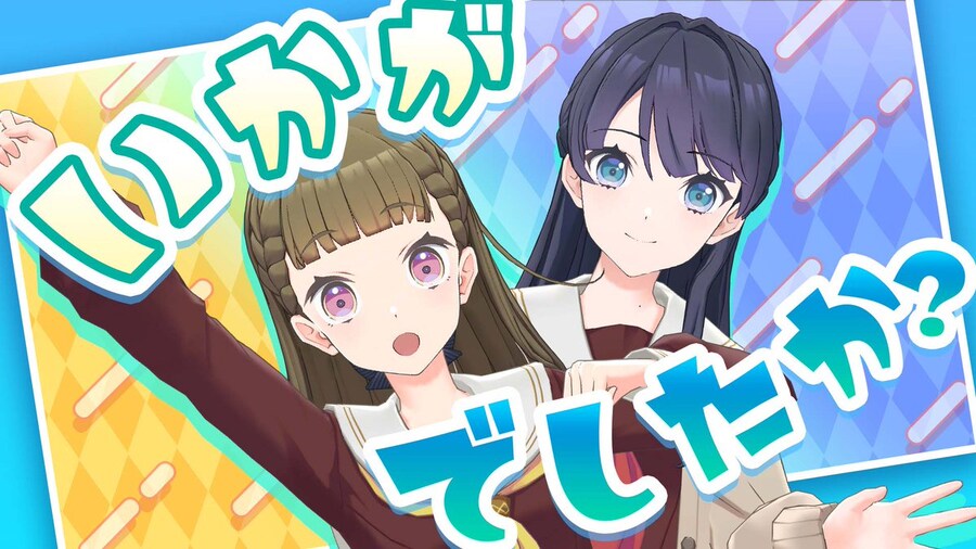 Link! Like! 러브라이브! 「With×MEETS」 11/1 예고 코멘트_1.jpg