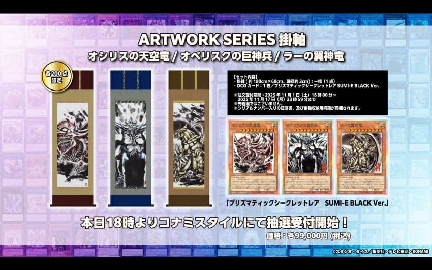 삼환신 어나더 일러 등장_1.jpg