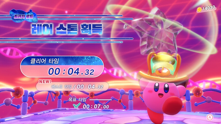 커비) 자 와루도!_2.jpg