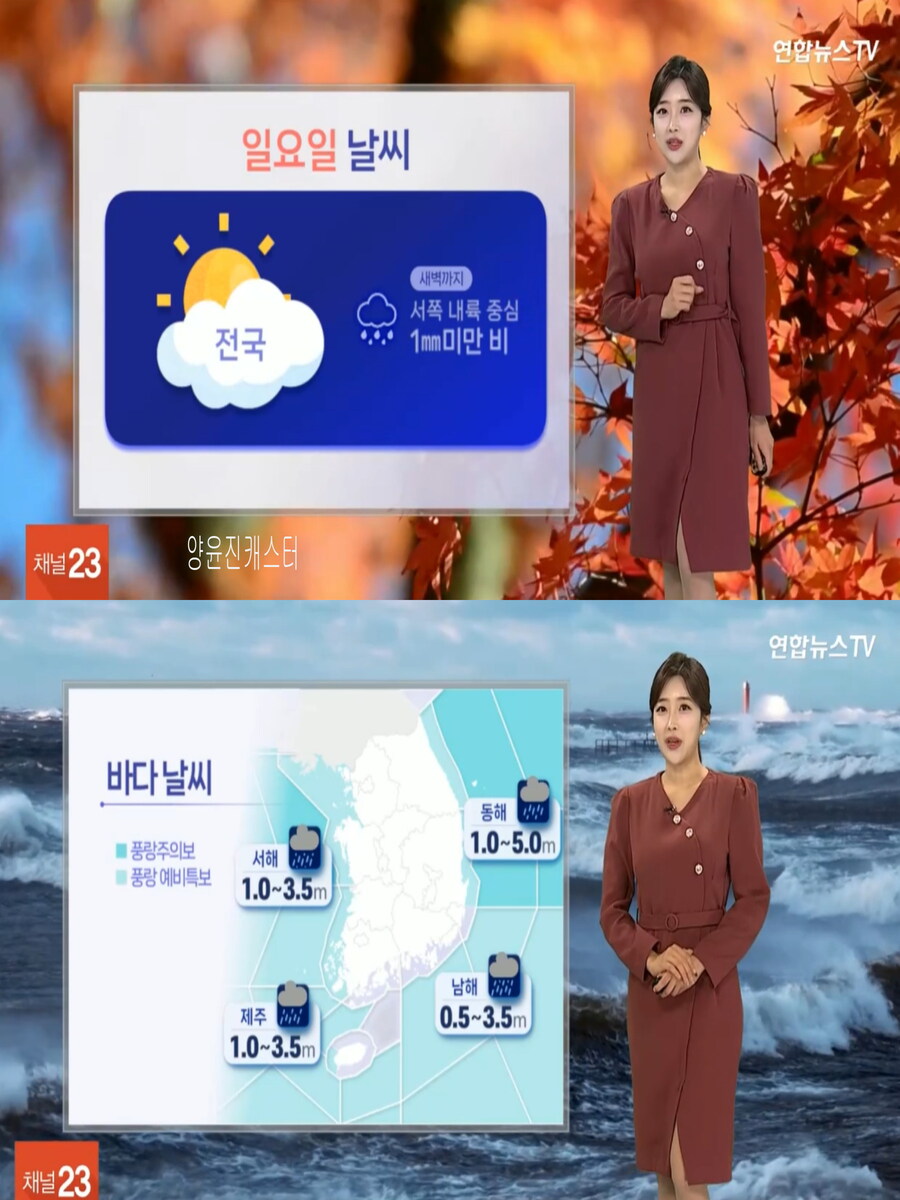 내일, 서쪽 내륙 중심 비(전국 강풍, 낮부터 추워져)_5.jpg