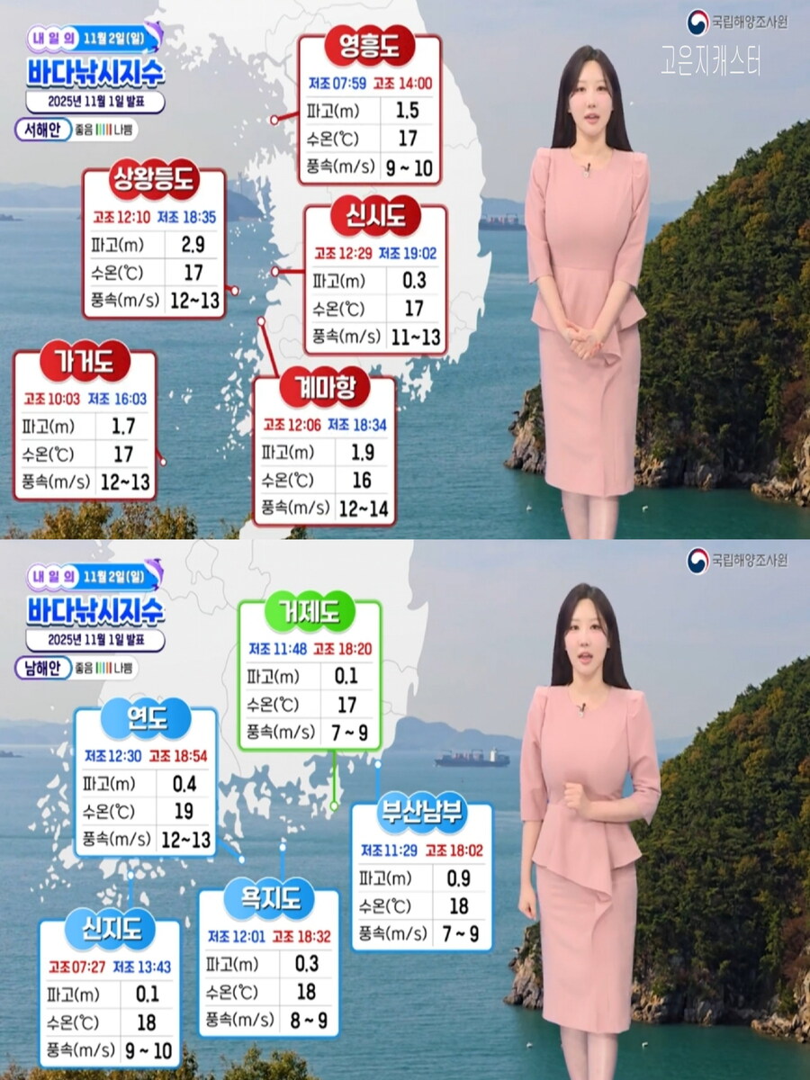 내일, 서쪽 내륙 중심 비(전국 강풍, 낮부터 추워져)_12.jpg