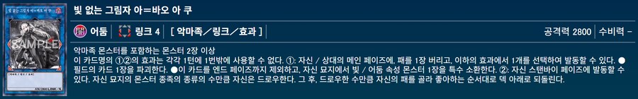 하리파P로 일단 소환은 가능한? 4링크_2.png