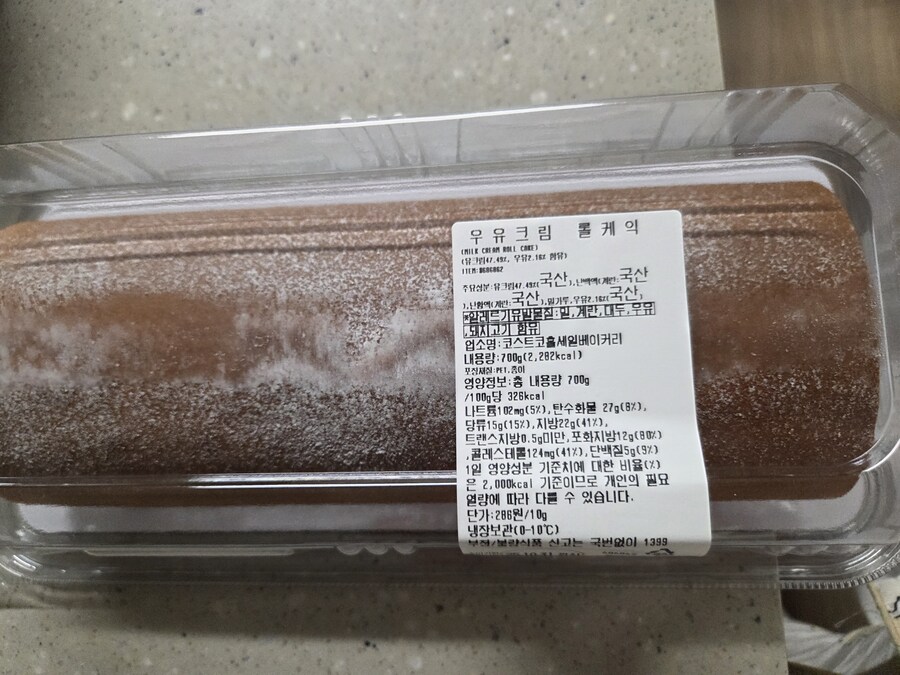 코스트코 우유크림 롤케이크_6.jpg