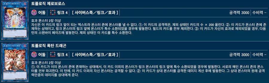 하리파P로 일단 소환은 가능한? 4링크_12.png
