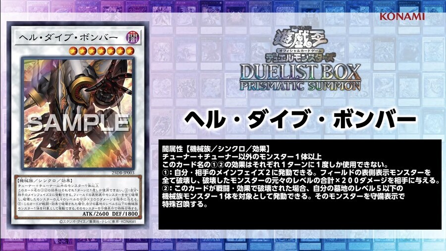 프리즈마틱 서몬 신규 카드 4장 간단 감상평_1.jpg