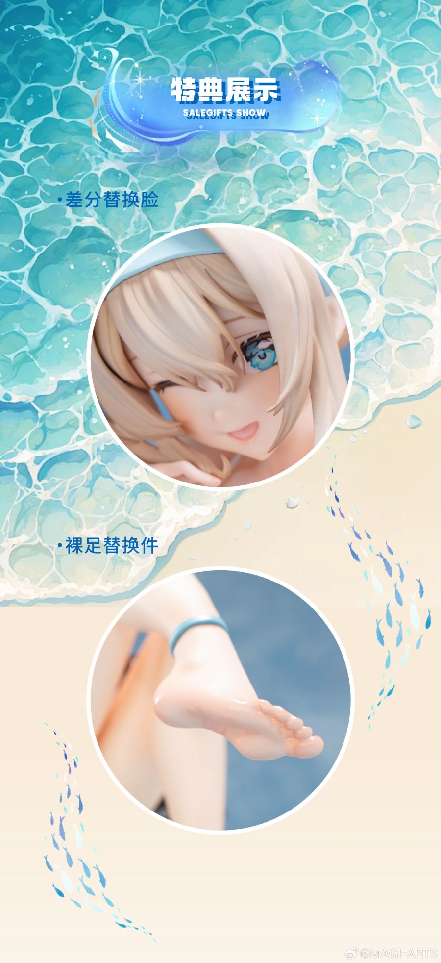 [MAGI ARTS] 소녀전선 2 - 수오미 황해의 엘프 Ver 특설 + PV_13.jpg