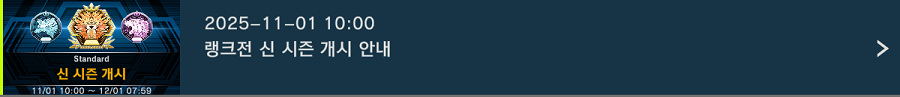 「유희왕 마스터 듀얼」 랭크전 시즌47 개시 안내_1.png