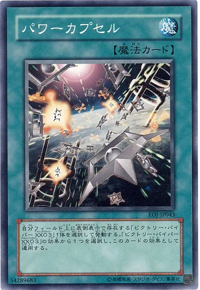 러시 빅바이퍼 모티브 정리_7.webp