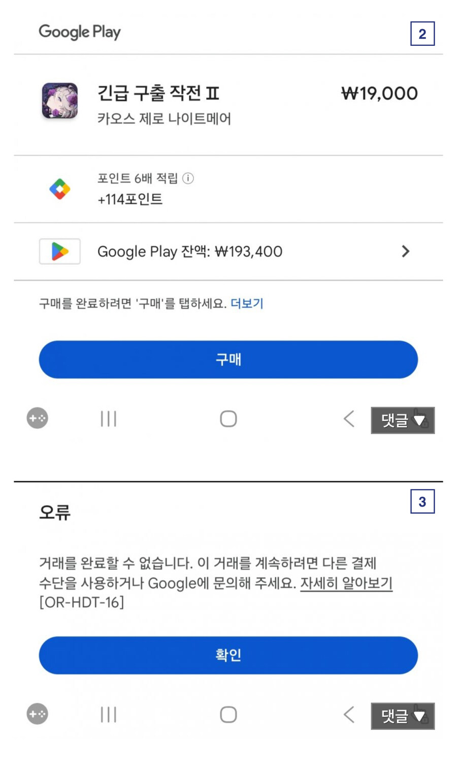 카제나) 상황 요약_1.jpg