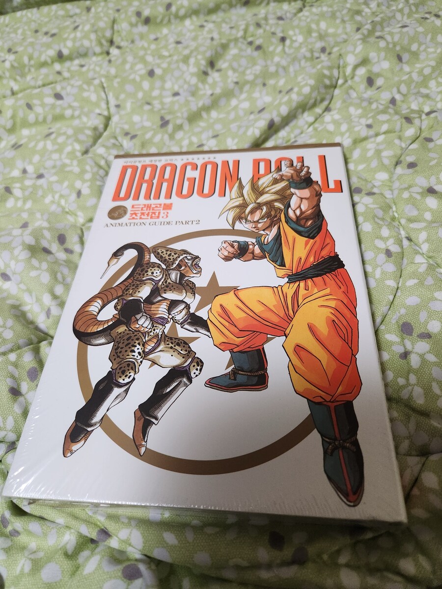 드래곤볼 초전집3_1.jpg