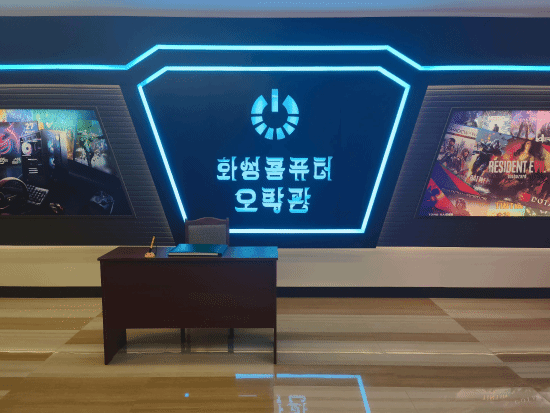 북한 피시방 의외인점_2.webp