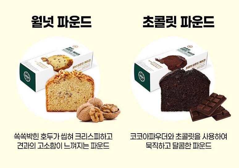 [지마켓] 밀크앤허니 파운드/롤 5종 1+1 골라담기_4.jpg