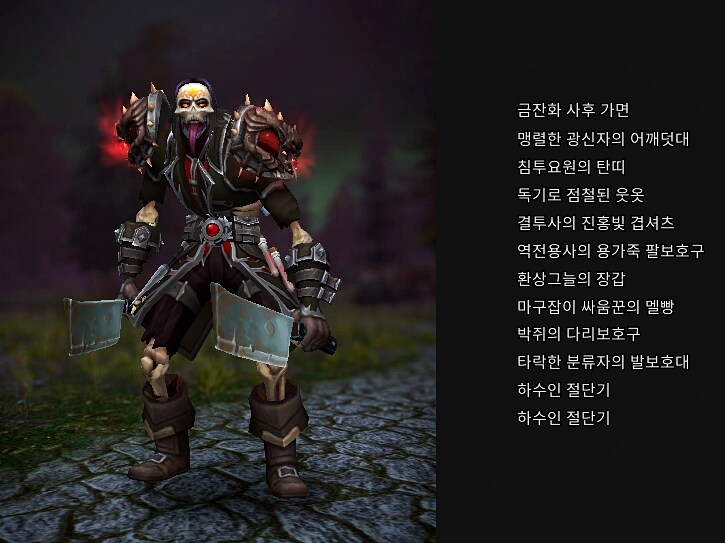 [룩변] 포세이큰 역병지원단_7.jpg