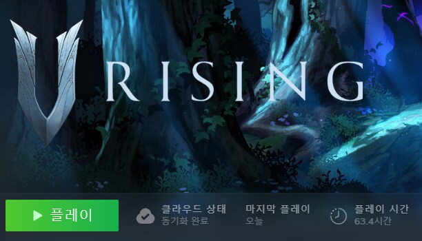 브이라이징) 드라큘라 놈 막보스라고 빡세네_1.png