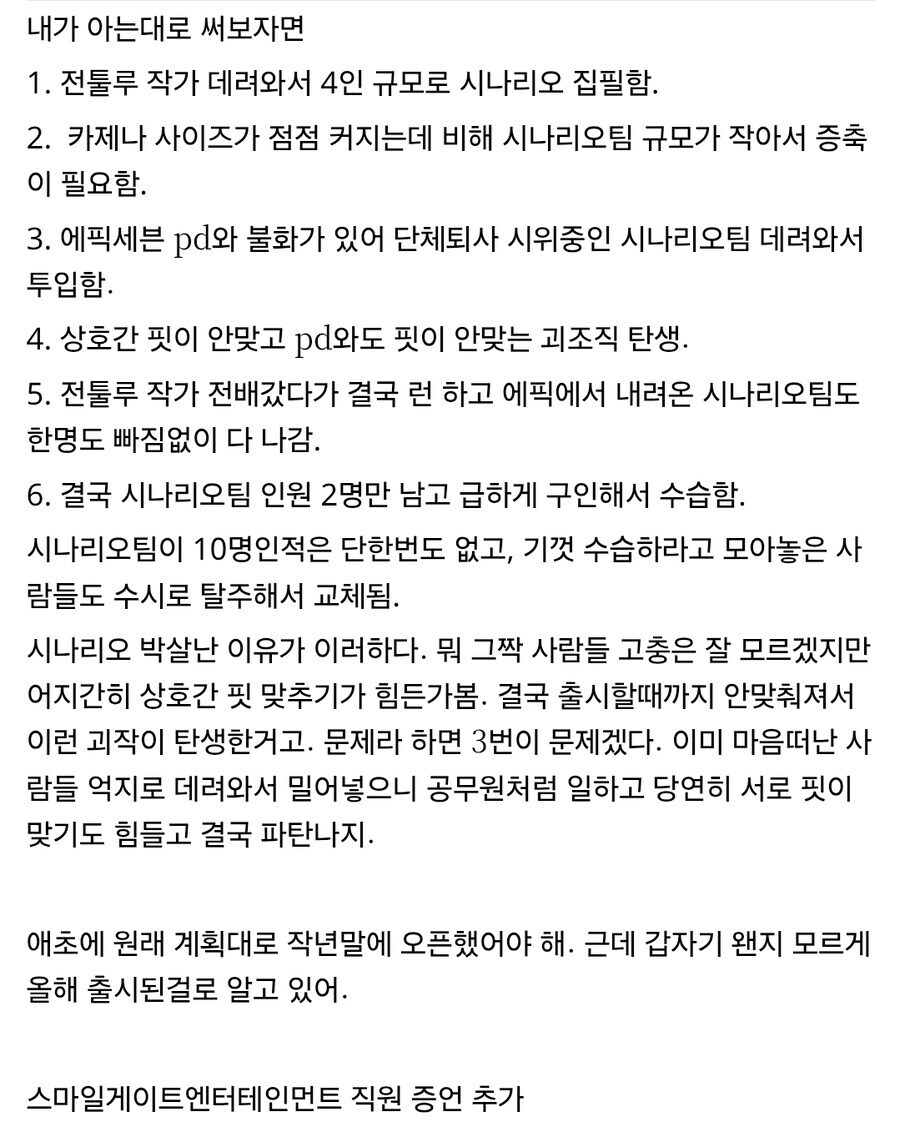 카제나) 내 생각엔 이거떄문에 서비스기간 맞춰야된다한거같음_1.jpg