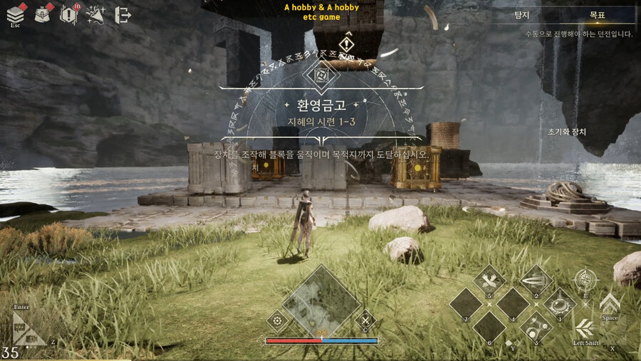 아키텍트[Architect] : 환영금고_2.jpg