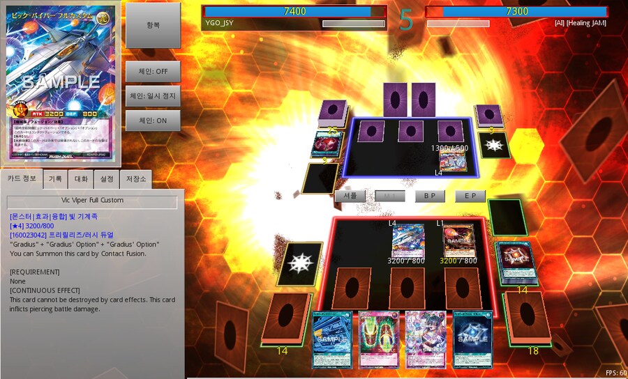 러시 빅 바이퍼 좀 아쉽네요_2.png