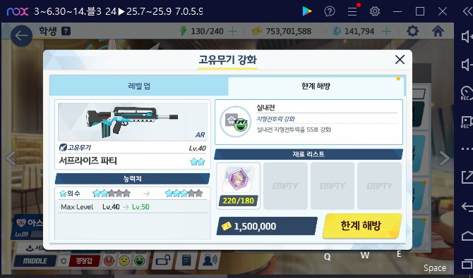 11월 상점... 수후미 전1 직전, 바스나 전3 달성 (계정 최초는 아님)_2.png