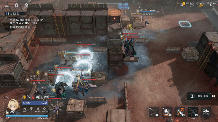 소전2)극한은 안도리스가 단골 이네요_2.jpg