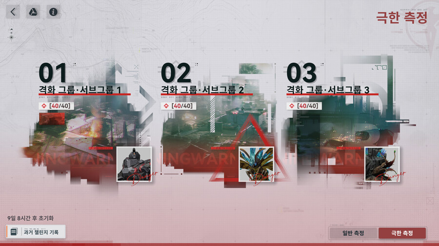 소전2)극한은 안도리스가 단골 이네요_5.jpg